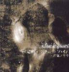 Due' Le Quartz : Mikansei no Jekyll to Hyde Wakagi no Itari Due' Le Quartz : Mikansei no Jekyll to Hyde Wakagi no Itari